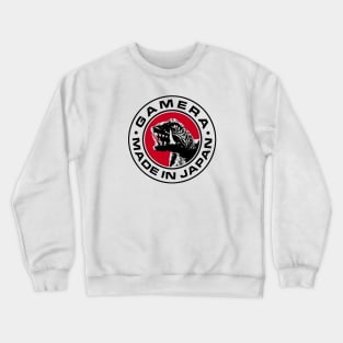 GAMERA 1965 - Made in Japan Crewneck Sweatshirt